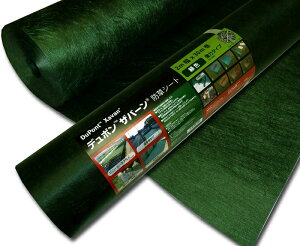 hV[g Uo[ O[ XA-350G2.0 2m×30m ϗpN10-15N \I ϋv Xavan O[tB[h f| J{ lzs s