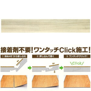 DECORICA fRJ NbN No.DC1906  r ^C 15 4.5x145x908 ڒܕsv  t[O Xs[h{H Sb s