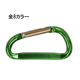 カラビナ 磁短用カラビナ MGT- カラー選択 作業効率 改善 工具 ネジ DIY カッコイイ 1000円ポッキリ SK 新潟精機 カSD 送料無料 メール便