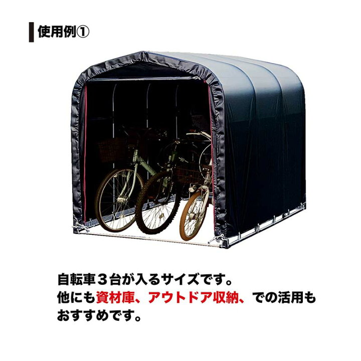 楽天市場】サイクルハウス 3台用 SB スーパーブラウン ベース式 自転車 