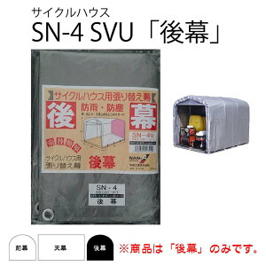 ւV[g㖋̂ TCNnEX 3p 㖋 SN-4 SVU Vo[[ x[X ] oCN K[fjO [ hH D Ԏws