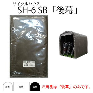 ւV[g㖋̂ TCNnEX 3p 㖋 SH6 SB X[p[uE x[X ] oCN K[fjO [ hH D Ԏws