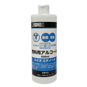 LINDEN ۂłRpAR[ 500ml 12{ LD12000000 f AEghA R  L ђ˃Jpj[ ~SD