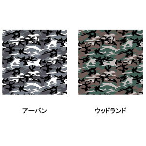 クラシック バンダナ ケニヨン カモフラージュ 迷彩柄 KENYON アウトドア 防寒 防風 ファッション 飯塚カンパニー ミSD 送料無料 メール便