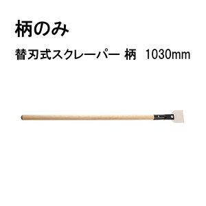 ̂ ֐nXN[p[  1030mm 30954 H ؍H DIY t̏ XN[p[ ̂  [bg\[ cH OyD