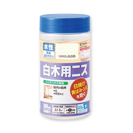 ニス 水性白木用ニスA つやけし乳白色 300ml 水性 屋内用 白木用 394202 カンペハピオ 福KD