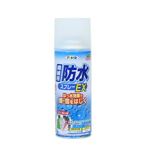 防水撥水剤 繊維用防水スプレーEX Hyper 420ml 防水 撥水 スプレー はっ水 雨 雪 アサヒペン 福KD