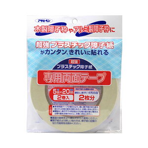 ʃe[v vX`bNqpʃe[v 5mm 20m 2 q e[v 1000~|bL ATqy KD  [