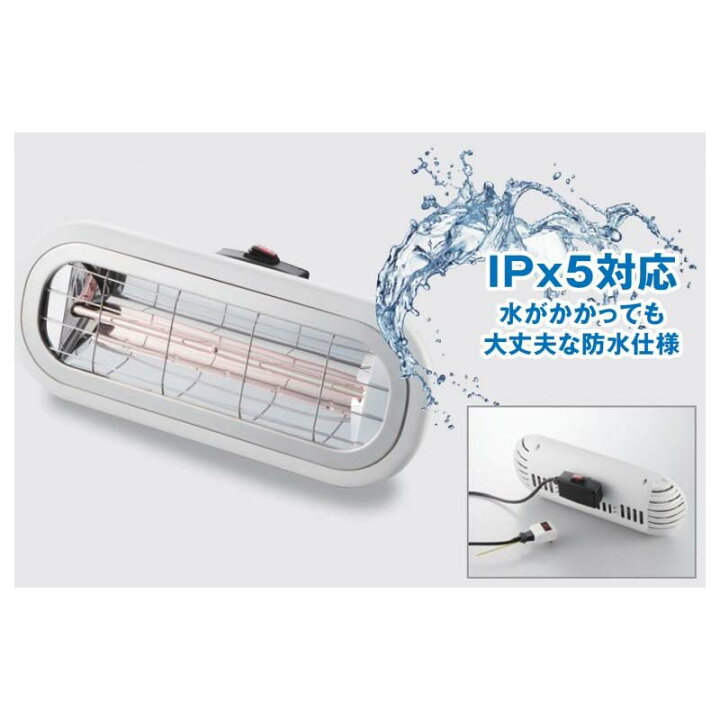 楽天市場】お風呂ヒーター 家庭用 白 HEAT-S-101WA 暖房 防水 お風呂 