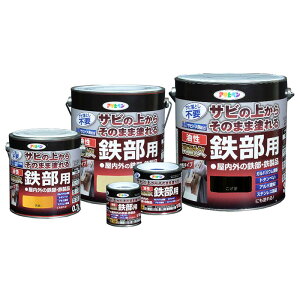 油性塗料 油性高耐久鉄部用 1/12L 油性 鉄部用 金属 屋内外 サビ止め 塗料 塗装 アサヒペン 福KD