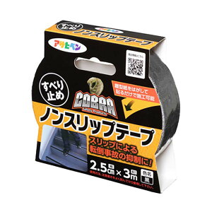 ׂ~߃e[v COBRA mXbve[v 2.5cm × 3m  CB-004 ~ e[v Op ]|h~ ATqy KD