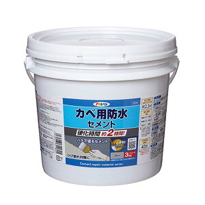 セメント カベ用防水セメント グレー 3kg 下地調整用補修材 樹脂モルタル補修材 防水 コンクリート アサヒペン 福KD