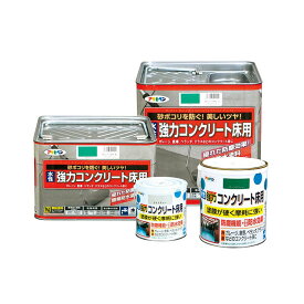 水性塗料 水性強力コンクリート床用 1.6L クリヤ トップコート 水性 床面 屋内外用 コンクリート用 ガレージ 倉庫 塗料 塗装 アサヒペン 福KD