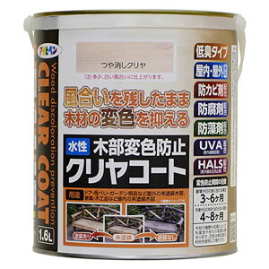 h ؕϐFh~NR[g 1.6L cN ؕ ؍ ϐFh~ DIY h h ATqy KD