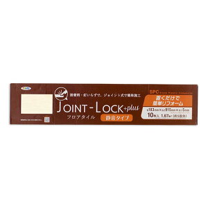  JOINT-LOCK+plus É^Cv tA^C 10 18.3cm×91.5cm×5mm   tH[ DIY ATqy KD