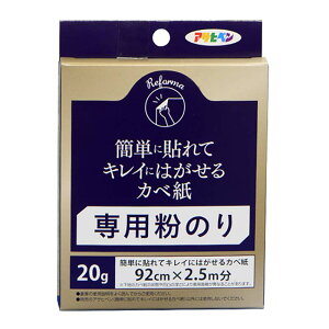 �J�x����p ���̂� �ȒP�ɓ\��ăL���C�ɂ͂�����J�x����p���̂� 20g #782 �ǎ� �̂� �� DIY �A�T�q�y�� ��KD