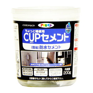 pC CUPZg Ȉ hZg O[ 200g JbvZg C Zg hC DIY ATqy KD