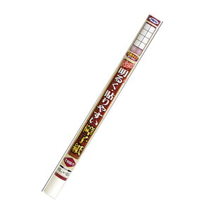 q NEW邭\₷q 䒷q 69cm×8.6m DIY q CeA a ATqy KD