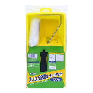 [[Zbg X\p [[oPZbg 100mm h DIY [[ nP  Zbg ATqy KD