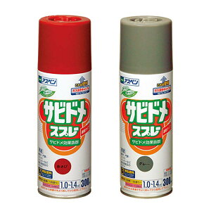 スプレー塗料 アスペンサビドメスプレー N 300ml 塗料 塗装 スプレー サビ止め 速乾 DIY アサヒペン 福KD