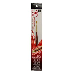 平筆フラット #2 FL-2 筆 平筆 絵筆 絵画 塗装 DIY アート アサヒペン 福KD 送料無料 メール便