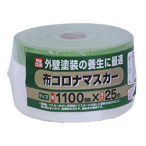 {e[v PCzRi}XJ[ 1100mm × 25m O h S { e[v DIY ATqy KD