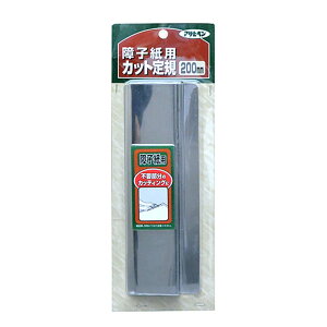 K qp JbgK 200mm XeX q JbeBO DIY ATqy KD