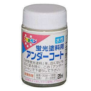  uhp A_[R[g 25ml h h u h H zr[ DIY ATqy KD