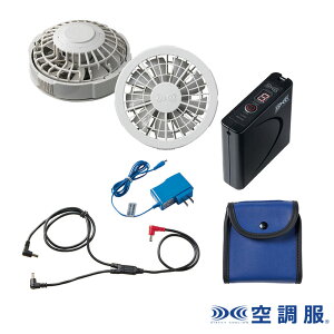 �󒲕�(R) �X�^�[�^�[�L�b�g 7.2V SKSP02G �O���[ �o�b�e���[�Z�b�g �f�o�C�X ��ƕ� ��ƒ� �M���Ǒ΍� �󒲕� ����s��