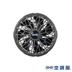 �󒲕�(R) �����^�b�`�t�@�� 2�� �`���R�[���O���[ FA01012K70 �f�o�C�X �t�@�� ��ƕ� ��ƒ� �M���Ǒ΍� �󒲕� ����s��