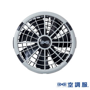 �󒲕�(R) �����^�b�`�t�@�� 2�� �O���[ FA23112K50 �f�o�C�X �t�@�� ��ƕ� ��ƒ� �M���Ǒ΍� �󒲕� ����s��