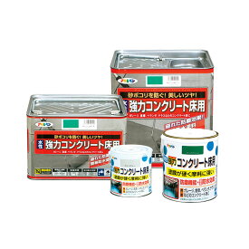 水性塗料 水性強力コンクリート床用 10L 水性 塗料 塗装 屋内外 床用 DIY アサヒペン 福KD