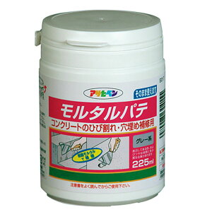 補修材 カベ用 モルタルパテ グレー系 225ml 樹脂モルタル 塗料 塗装 補修 DIY アサヒペン 福KD