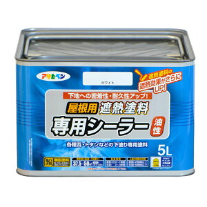 �����h�� ���������p�ՔM�h����p�V�[���[ �z���C�g 5L ���� �h�� �h�� �ՔM DIY �A�T�q�y�� ��KD