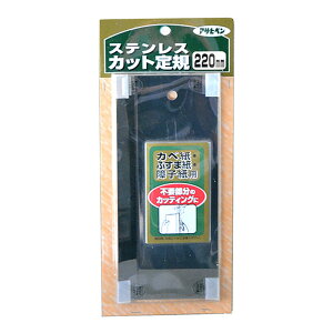 K XeXJbgK 220mm ǎ ӂ܎ q Jbg DIY ATqy KD  [