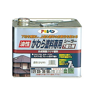 �����h�� �V�[���[ ���������h����p�V�[���[ 7L ���� ���� ���h�� ���� �h�� �h�� DIY �A�T�q�y�� ��KD