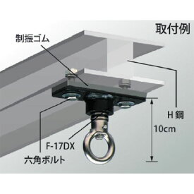 トレーニングバッグ用 吊り金具 ベアリング入り F-17-DX トレーニング スポーツ フィットネス ボクシング 格闘技 ウイニング SスD