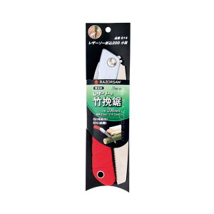 鋸 レザーソー折込 200 小目 本体 814 刃長200mm ノコギリ のこぎり 折込鋸 切断 工具 レザーソー 玉鳥産業 三冨D