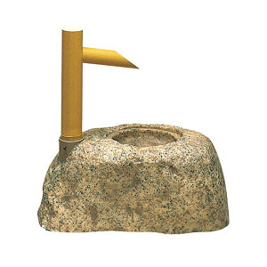 つくばい FRP製 小型つくばいセット 循環式 A60CZ117S エクステリア リフェイクストーン 日本庭園 グローベン Lク 北海道配送不可 代引不可