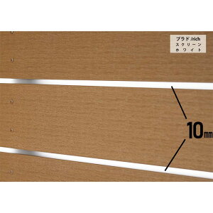 �X�N���[�� �v���h rich screen �X�N���[���p���i W10mm �z���C�g G50HG010W �G�N�X�e���A �t�F���X �O���[�x�� L�N �k�C���z���s�� ����s��
