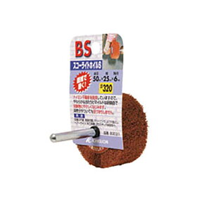 OC_[u BSXR[CgzC S x320 50×25×6mm 80031 5Zbg  ؍H  h OC_[ ICHIGUCHI C`O` JSD