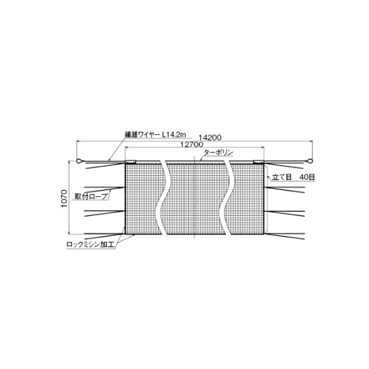 楽天市場】テニスコート用品 ソフトテニスネット ギア内蔵式支柱用 