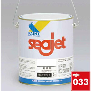 D h SEAJET 033 2L J[I 1t ^ _ ^Cv FRP Mp h vW[ {[g bg h D s