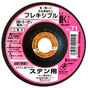 tLVuu XeX|p WA-120 dグ 100x2x15mm OS-0241 fBXNOC_[100mmp eCP tT  [