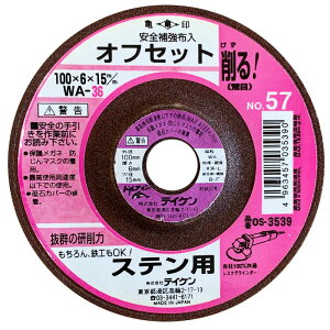 ItZbgu XeX|p WA#36 r 100x6x15mm OS-3539 fBXNOC_[100mmp eCP tT  [