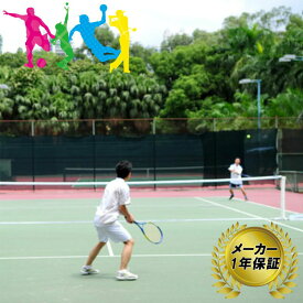 AirNet エアネット テニス No.AG-T88 メーカー保証 1年 テニスネット 空気 組立簡単 エアゴールスポーツシリーズ フG 代引不可