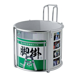 Ɨpi rǐڒܗpz_[ r| ASK-P1 ڒ h ڂȂ 100mm̊ʗp z_[ r  Jri c[bN ԍ El SK V@ JSD