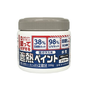 ՔMh  ՔMyCg KXp 330g WP330901 NA[ ȃGl RXp S hĔ ډB ȒP MǑ΍ ^[i[F OyD