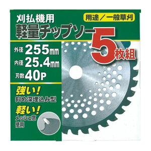 �`�b�v�\�[ 5������ �`�b�v�\�[ 230mm×36P �� RC-5036 10�Z�b�g ���� ���� �����@ ������ �A�[���X�v���� �O�yD