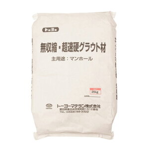 Zg kEdOEg N O[ 5602 25kg }z[ C Z g[[}e ԏn lzs s